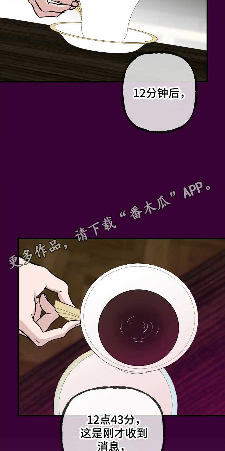 暗金共同体漫画,第33章：腐烂思想3图