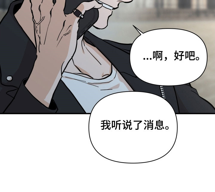 暗金共同体别名漫画,第34章：被吸引了嘛2图