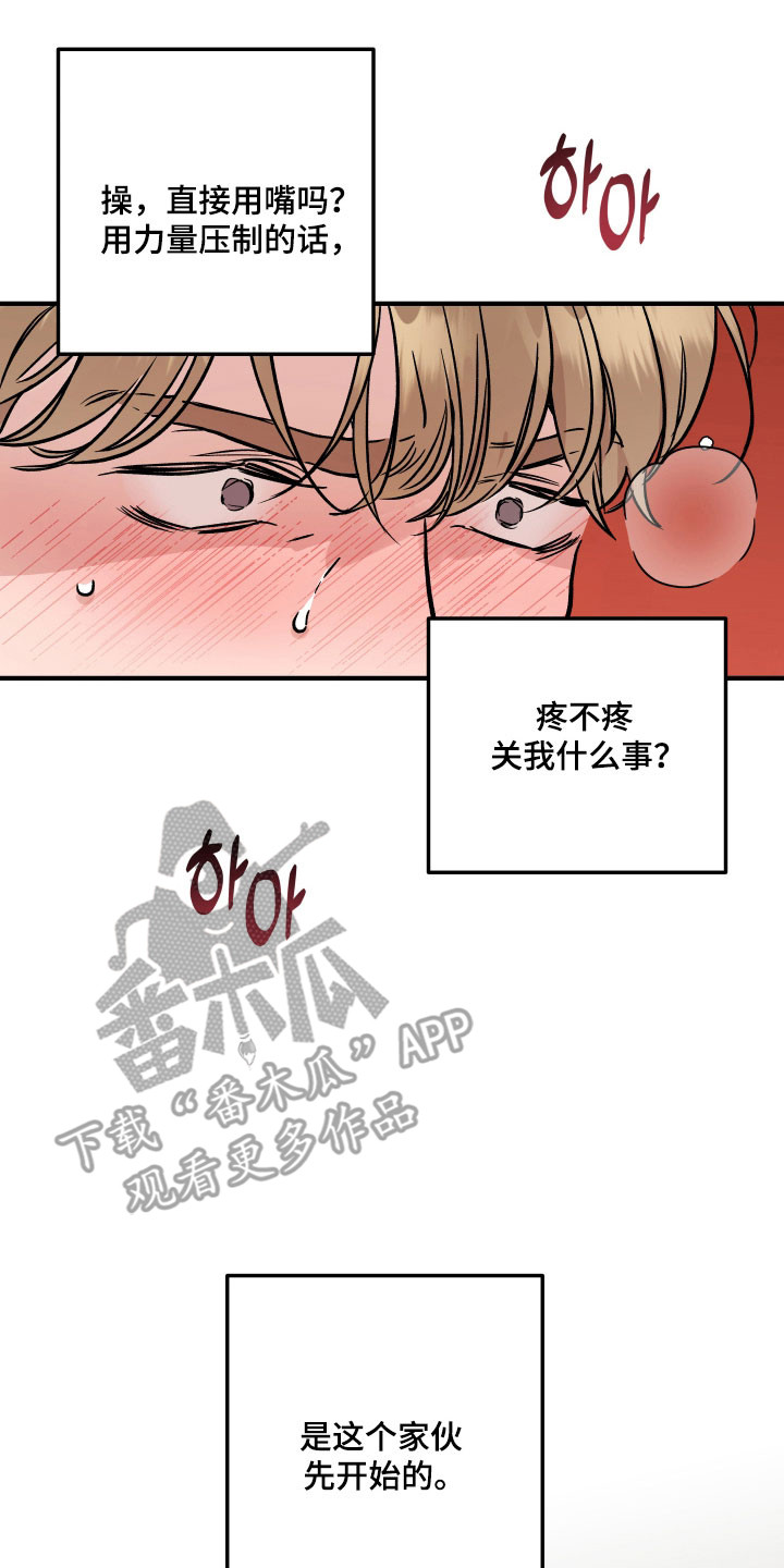 第38章：不要走1