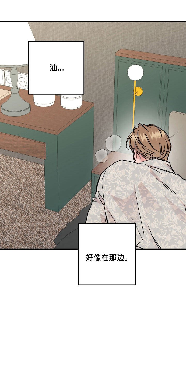 第38章：不要走0