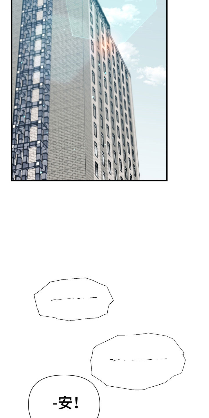 暗金共同体别名漫画,第31章：重要东西1图