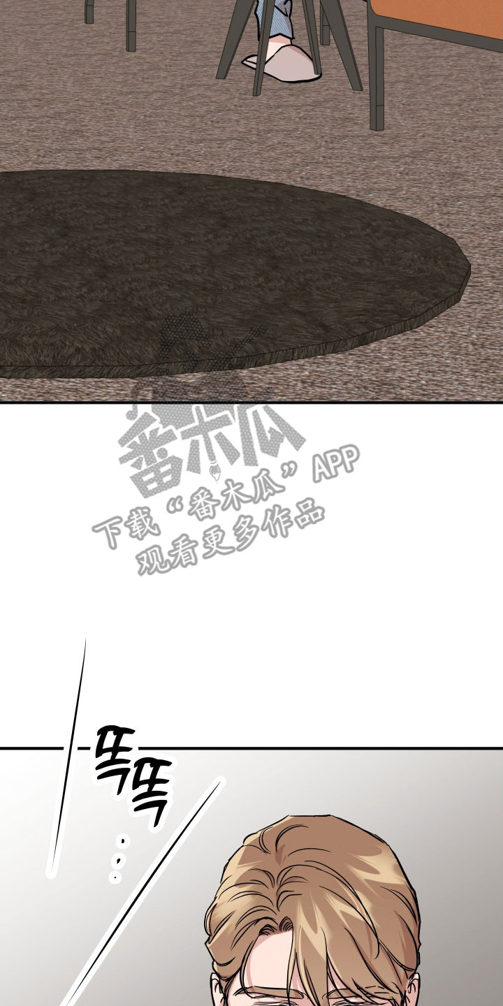 暗金共同体漫画,第35章：再次见面3图