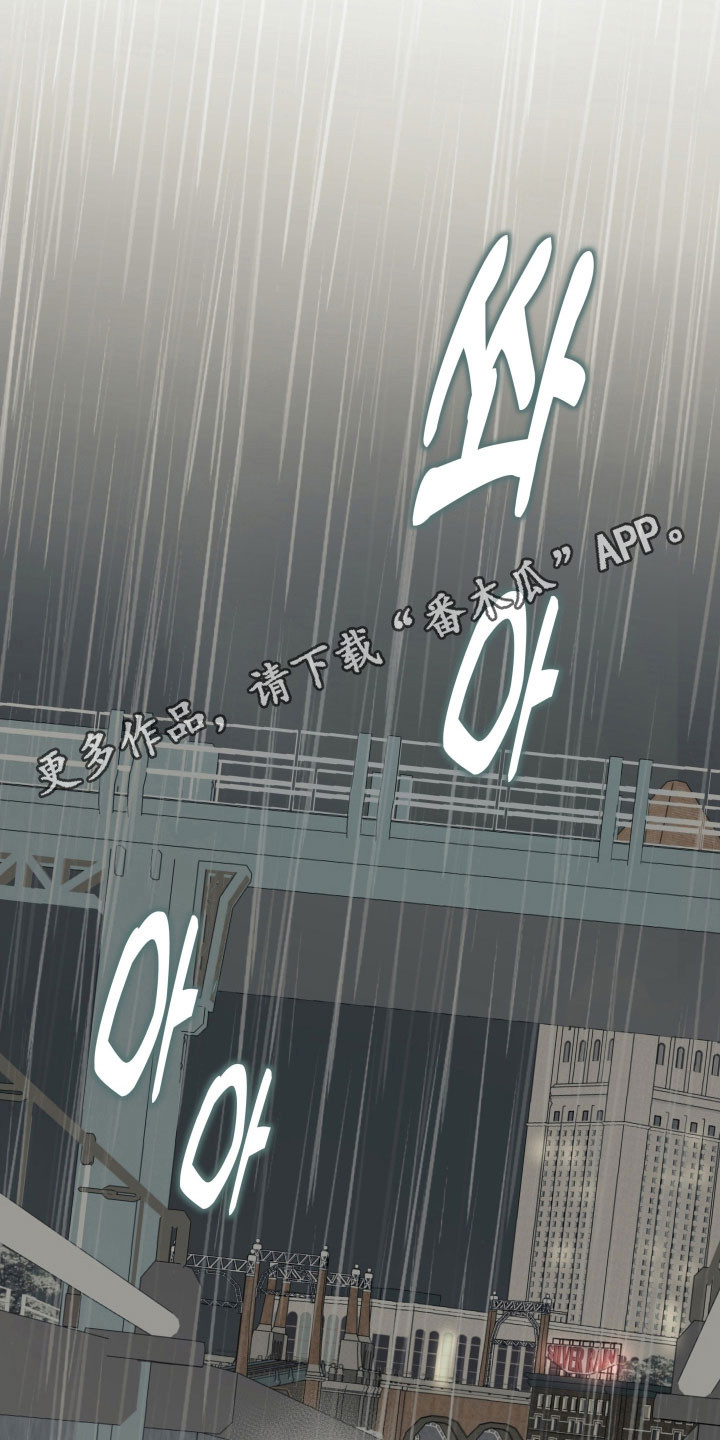 暗金共同体别名漫画,第32章：蜂巢完了3图