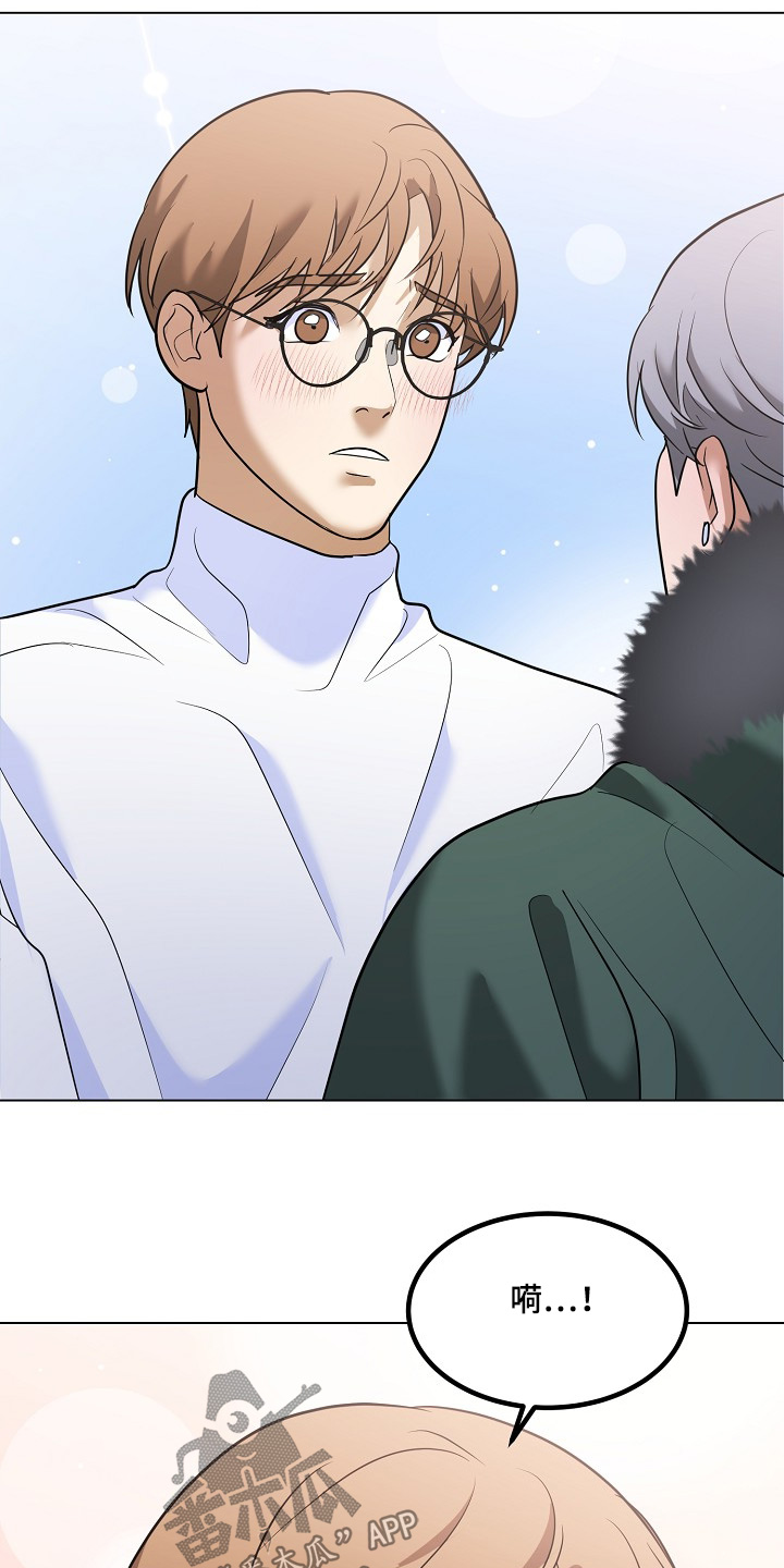 落难千金的春天小说漫画,第58章：告白信4图