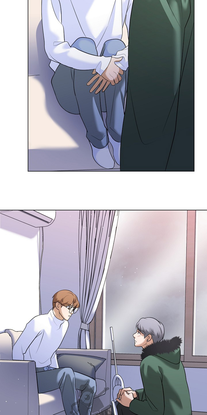 落难千金的春天小说漫画,第58章：告白信1图