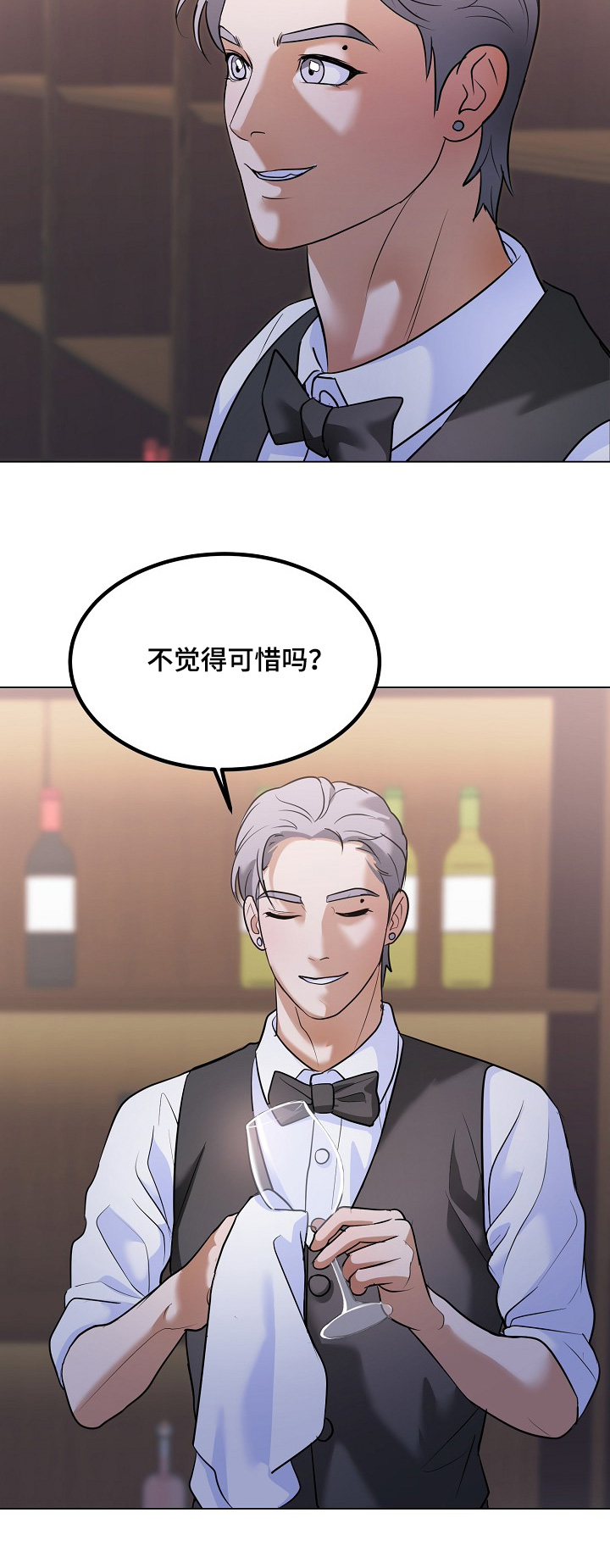 落难公主国语版26集漫画,第58章：告白信4图