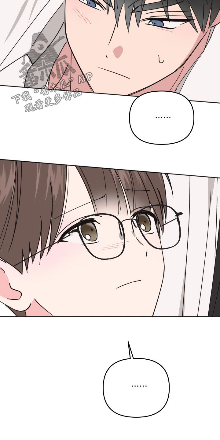 第34章：太近了2