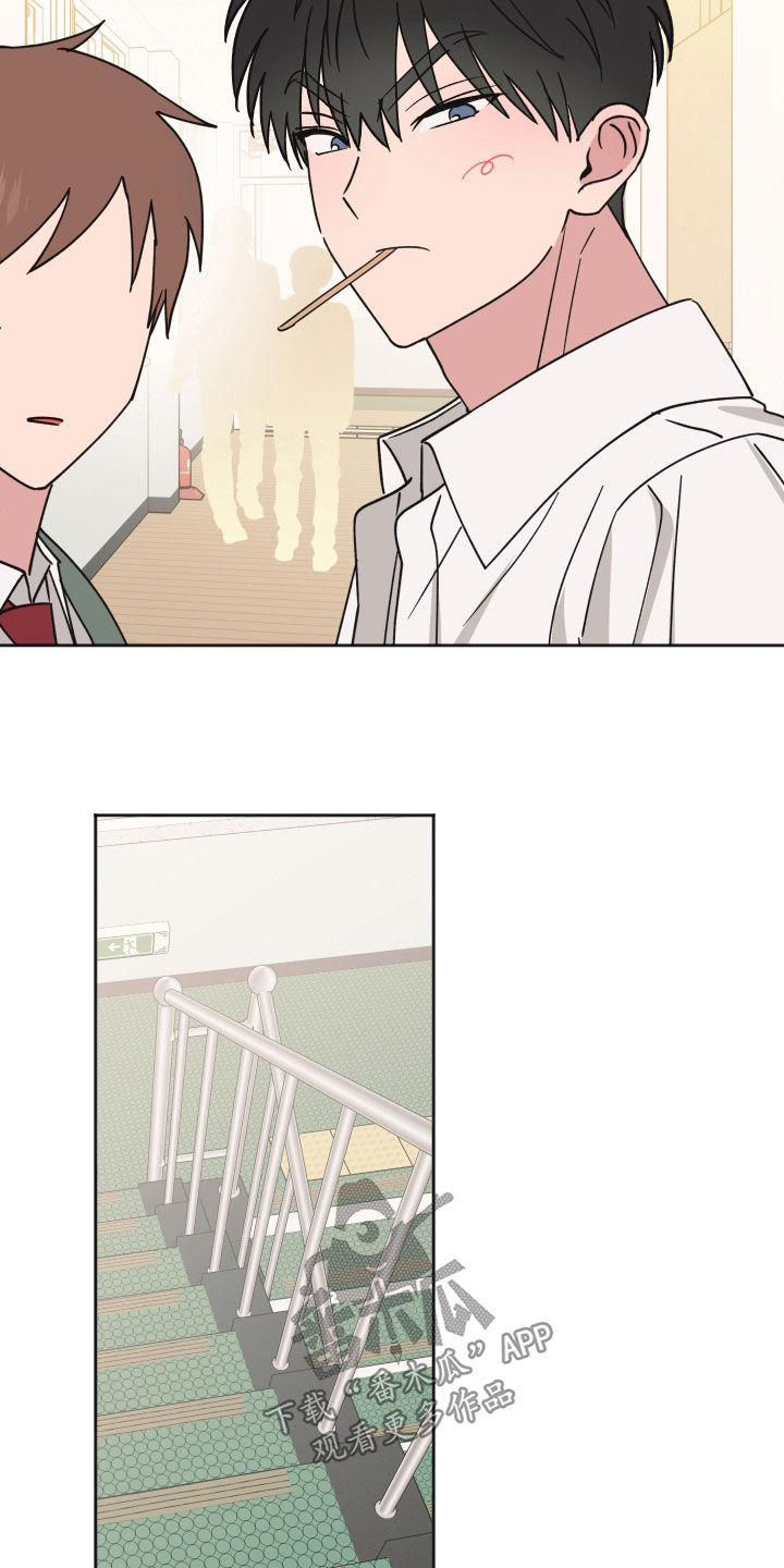 恶戏动漫在线观看完整版漫画,第31章：没什么大不了2图