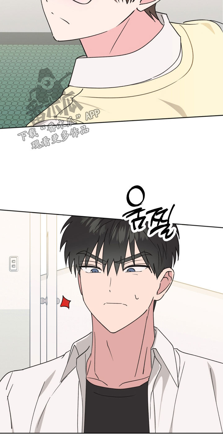 恶戏第二集在线观看漫画,第33章：微妙的气氛5图