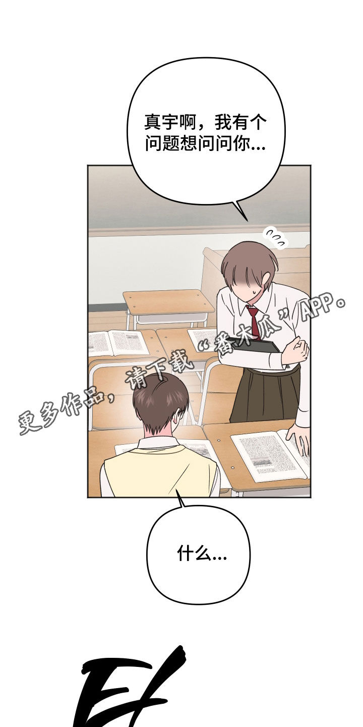 第34章：太近了0