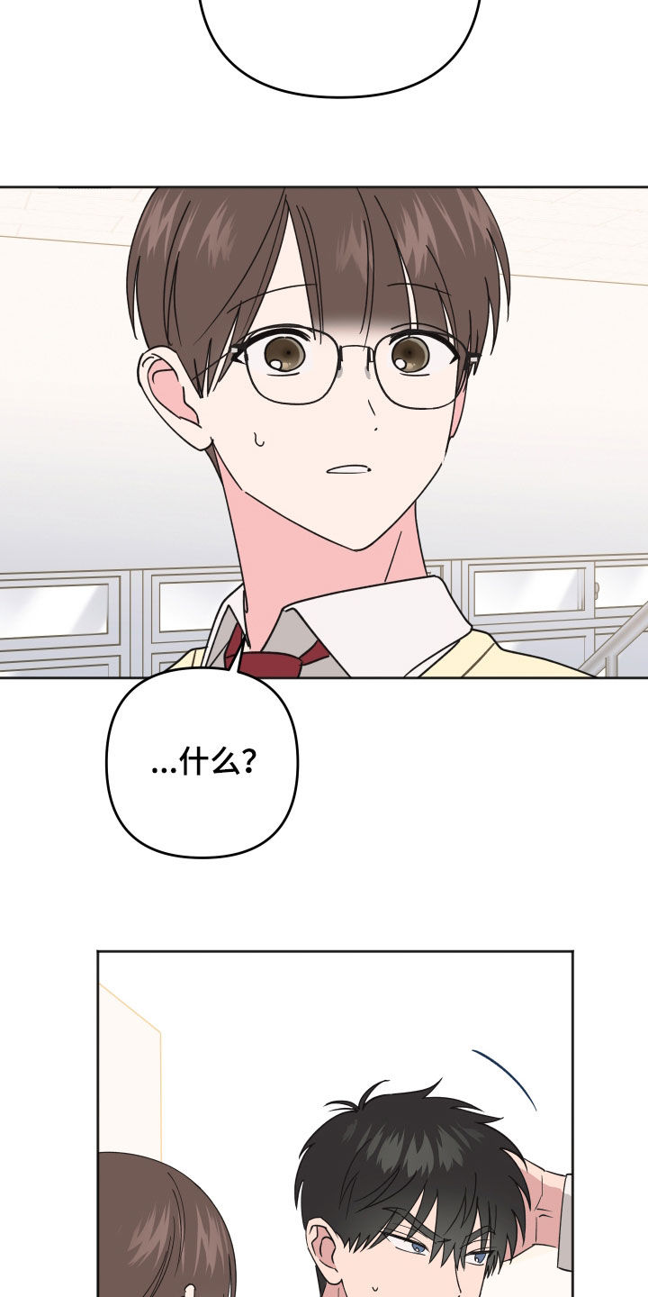 第33章：微妙的气氛3