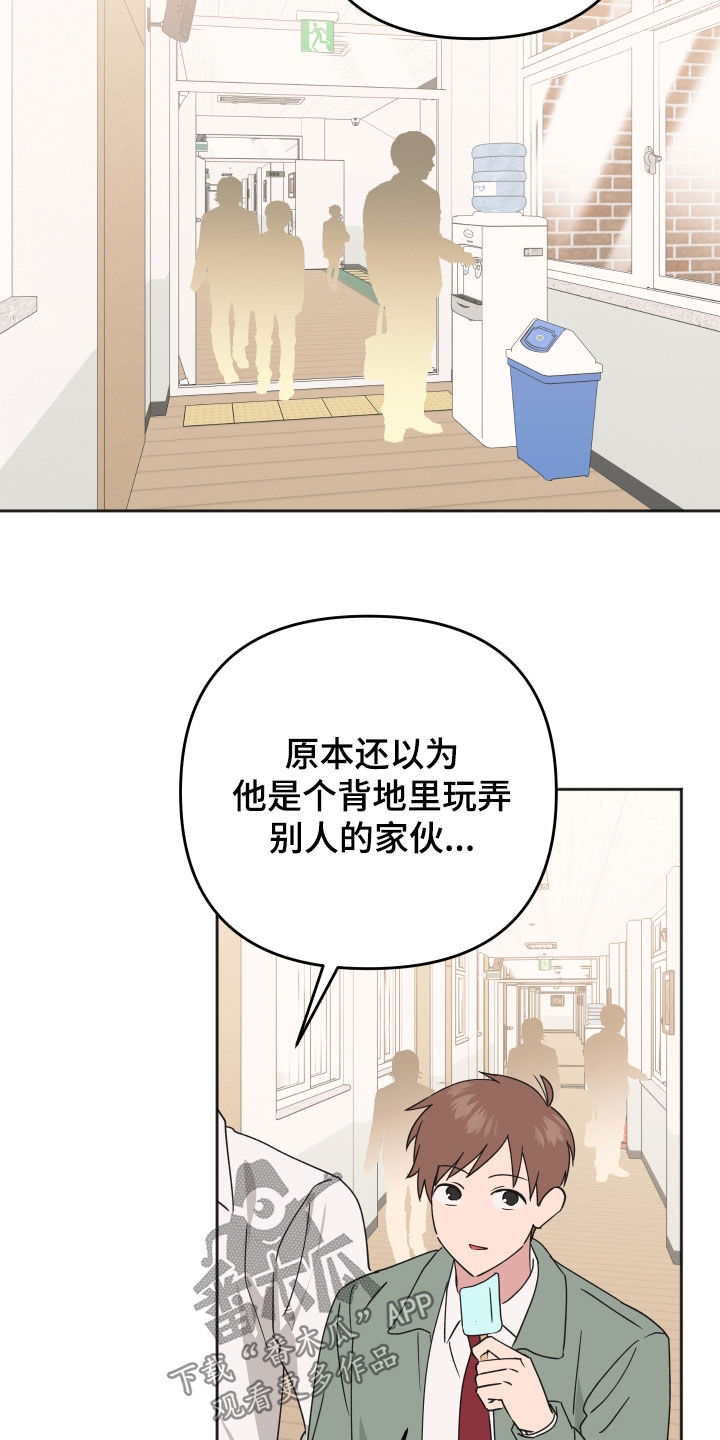 第31章：没什么大不了2