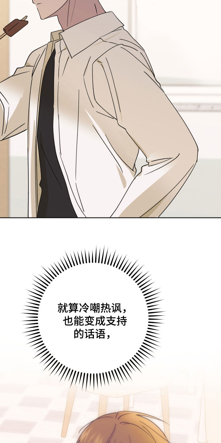 第31章：没什么大不了3