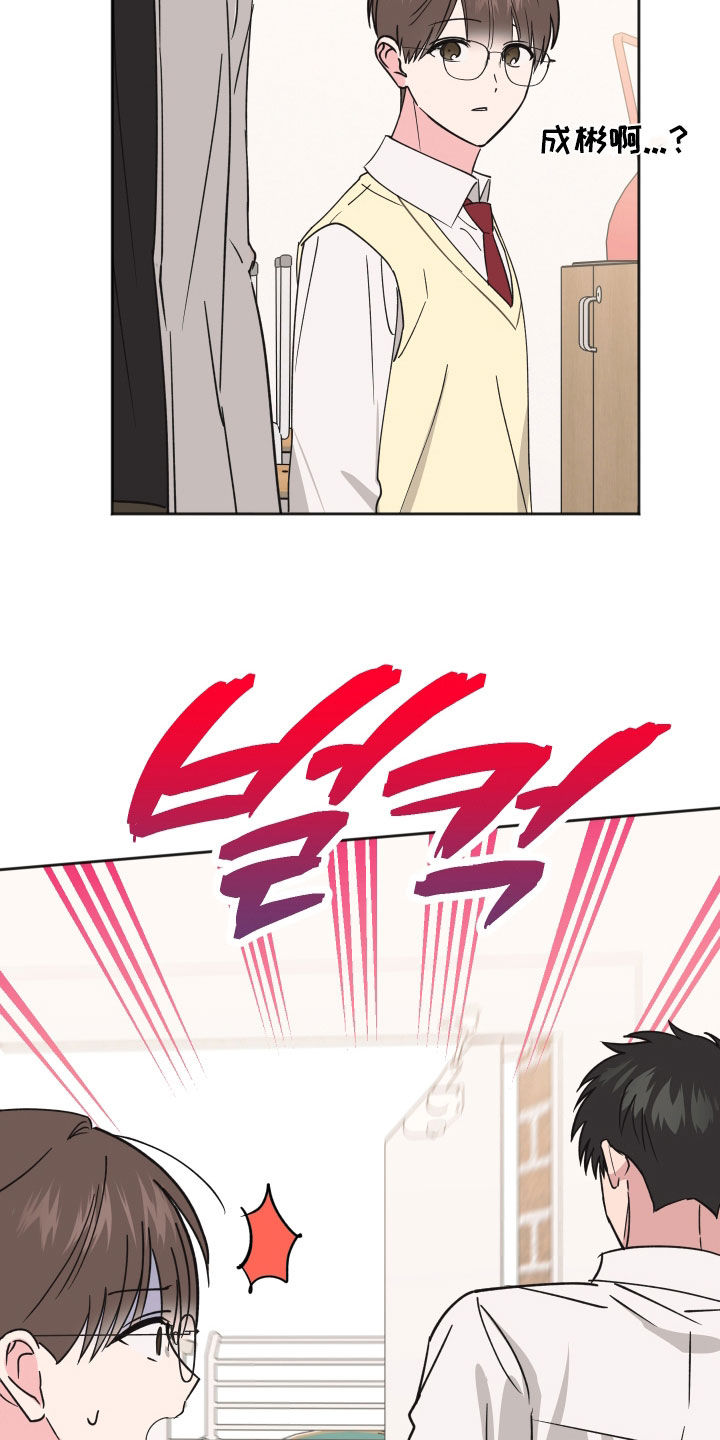 第32章：理想型3