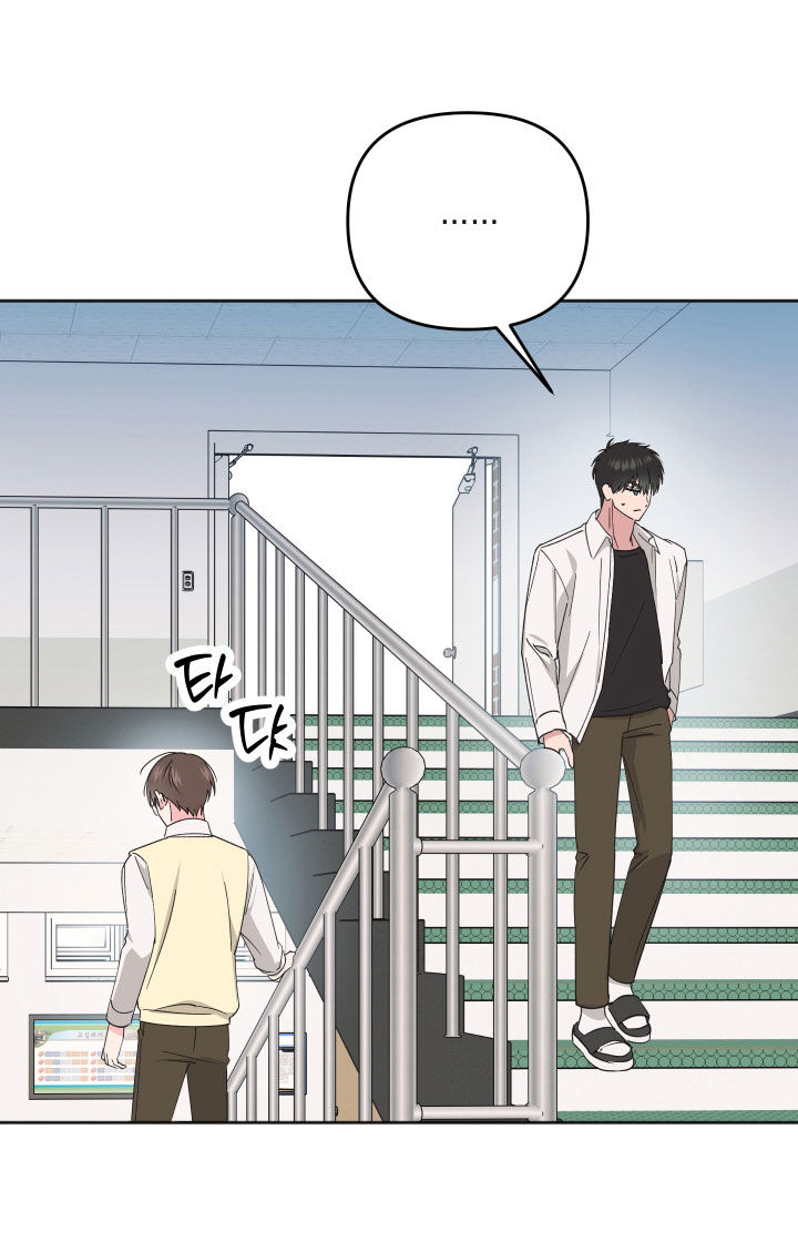 恶戏第二集在线观看漫画,第33章：微妙的气氛1图