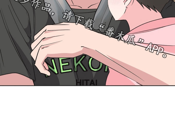 恶戏在线免费观看漫画,第36章：生日4图