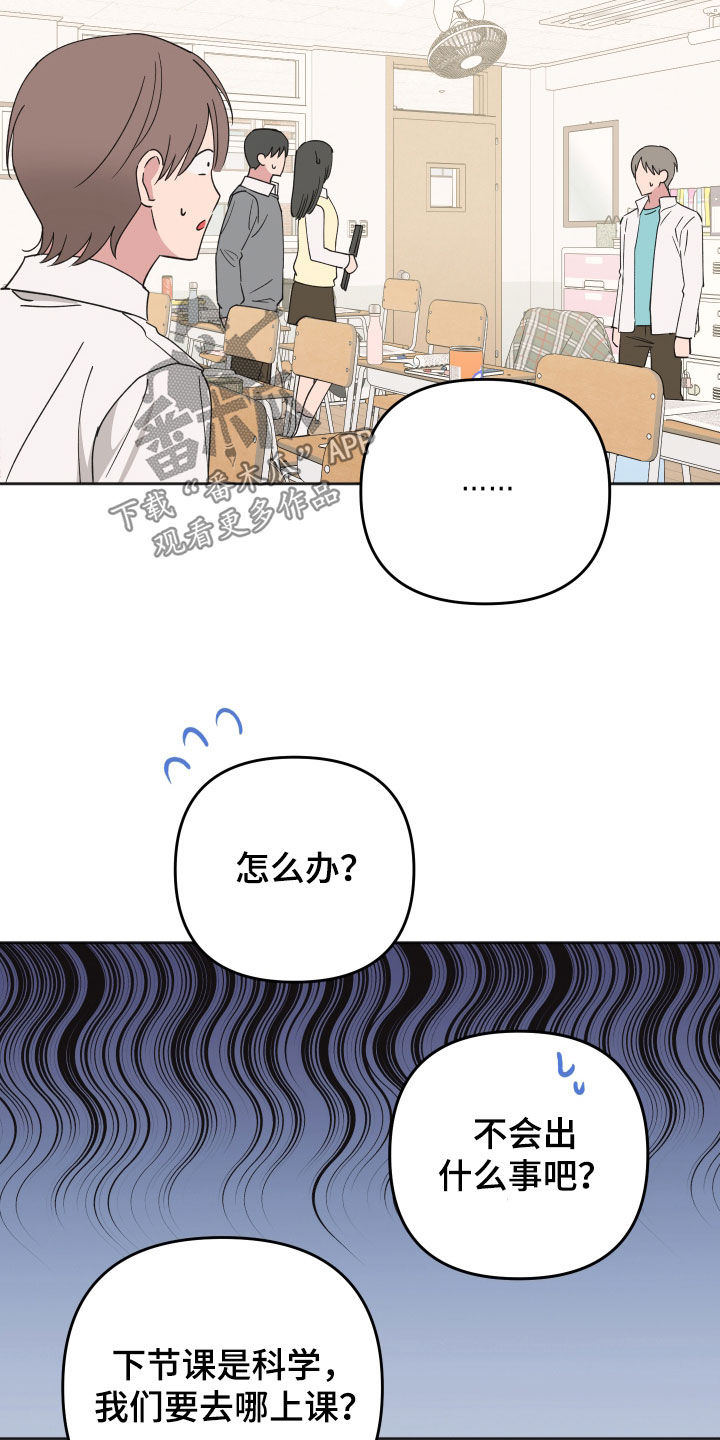 第34章：太近了4
