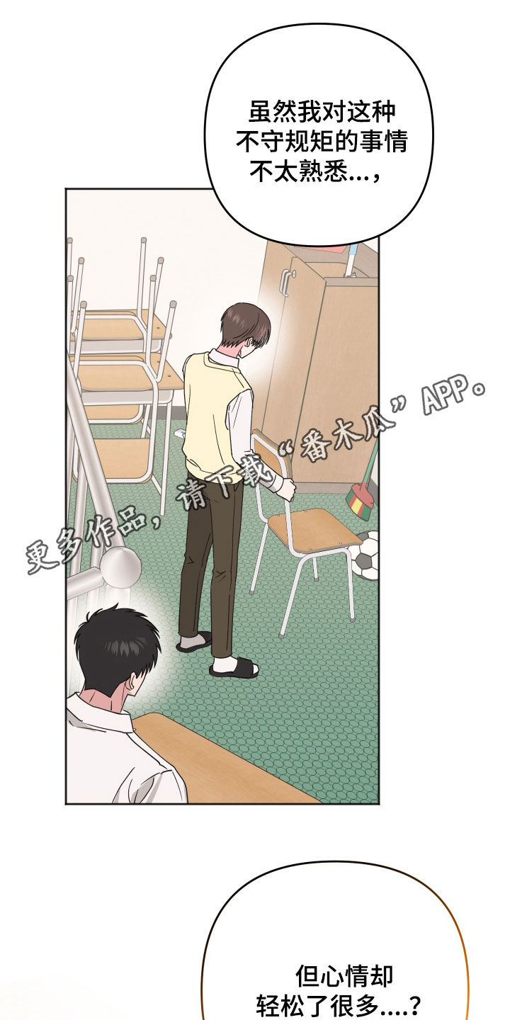 第32章：理想型0