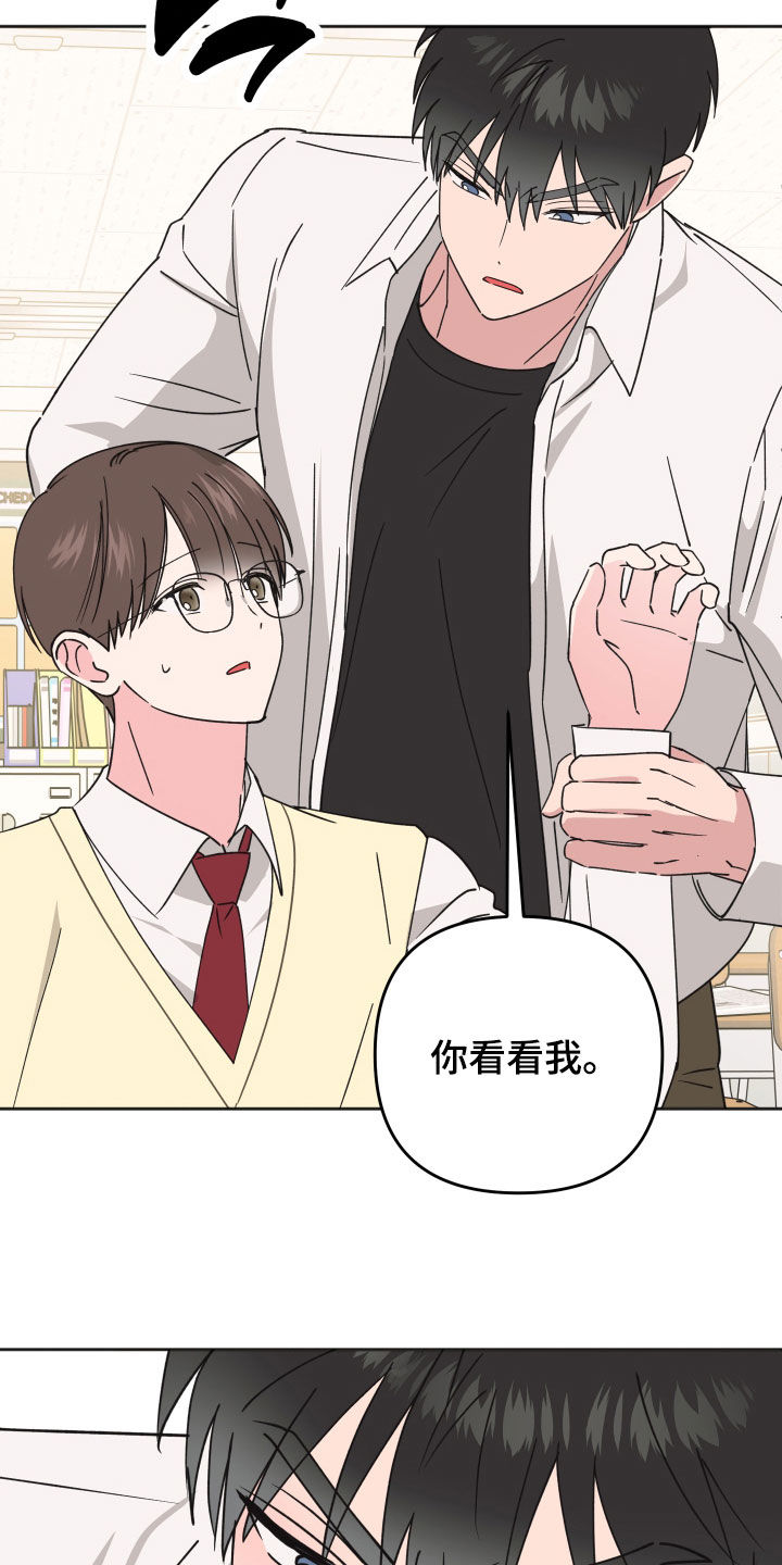 第34章：太近了1