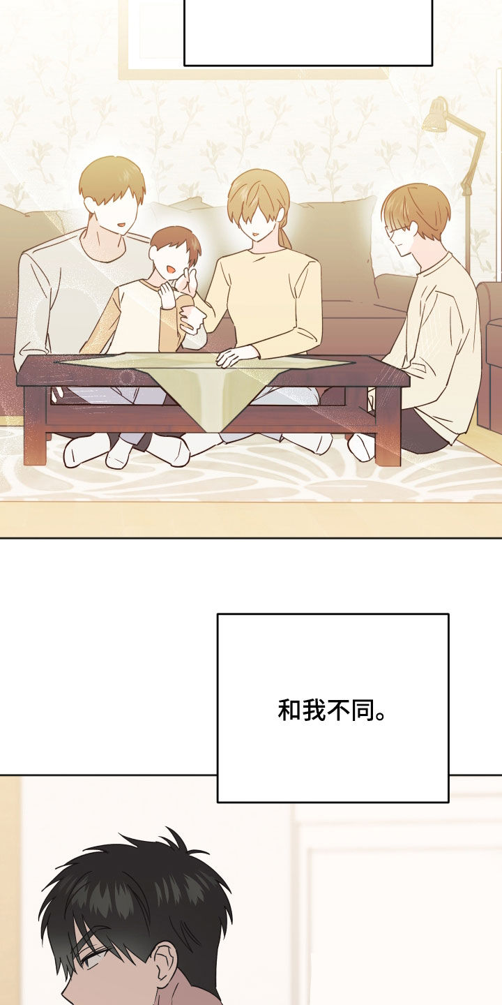 第31章：没什么大不了2