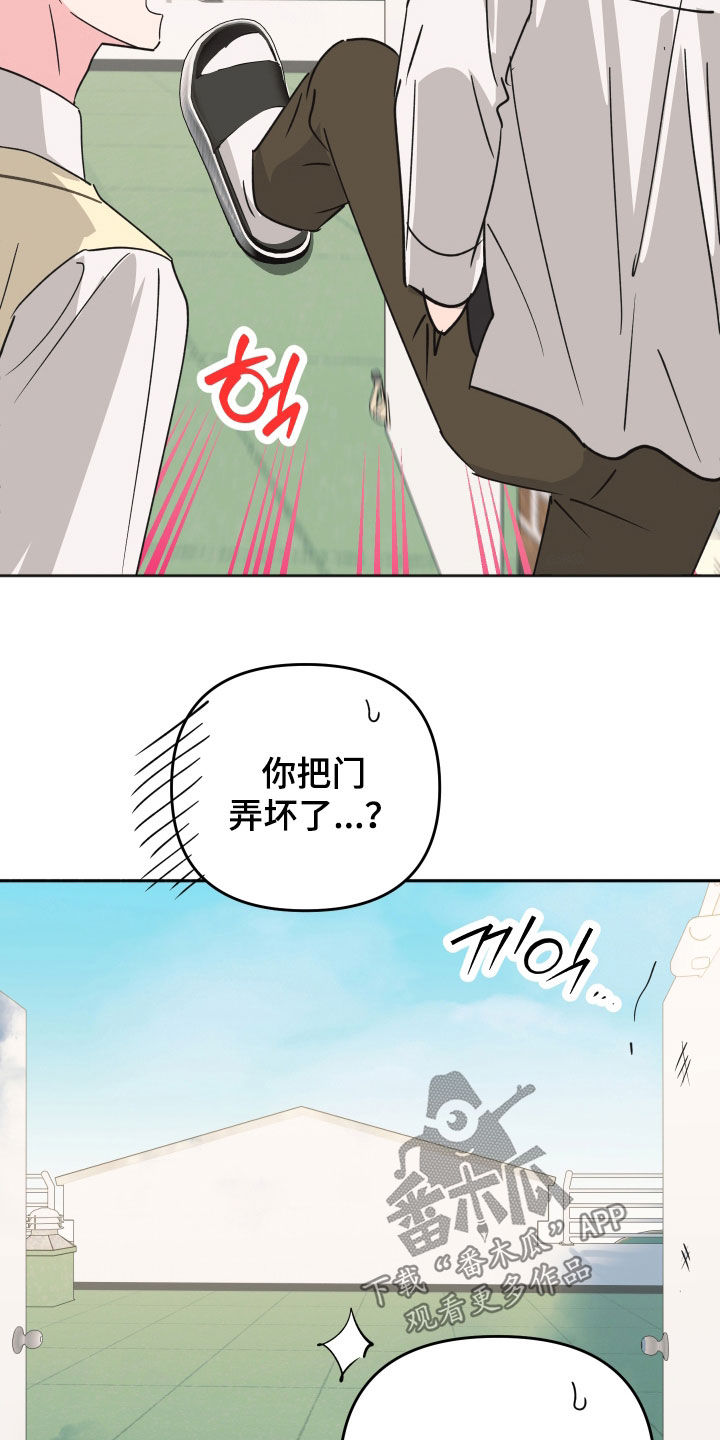 第32章：理想型4