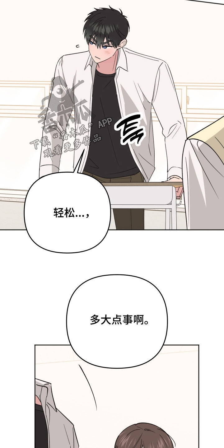第32章：理想型2