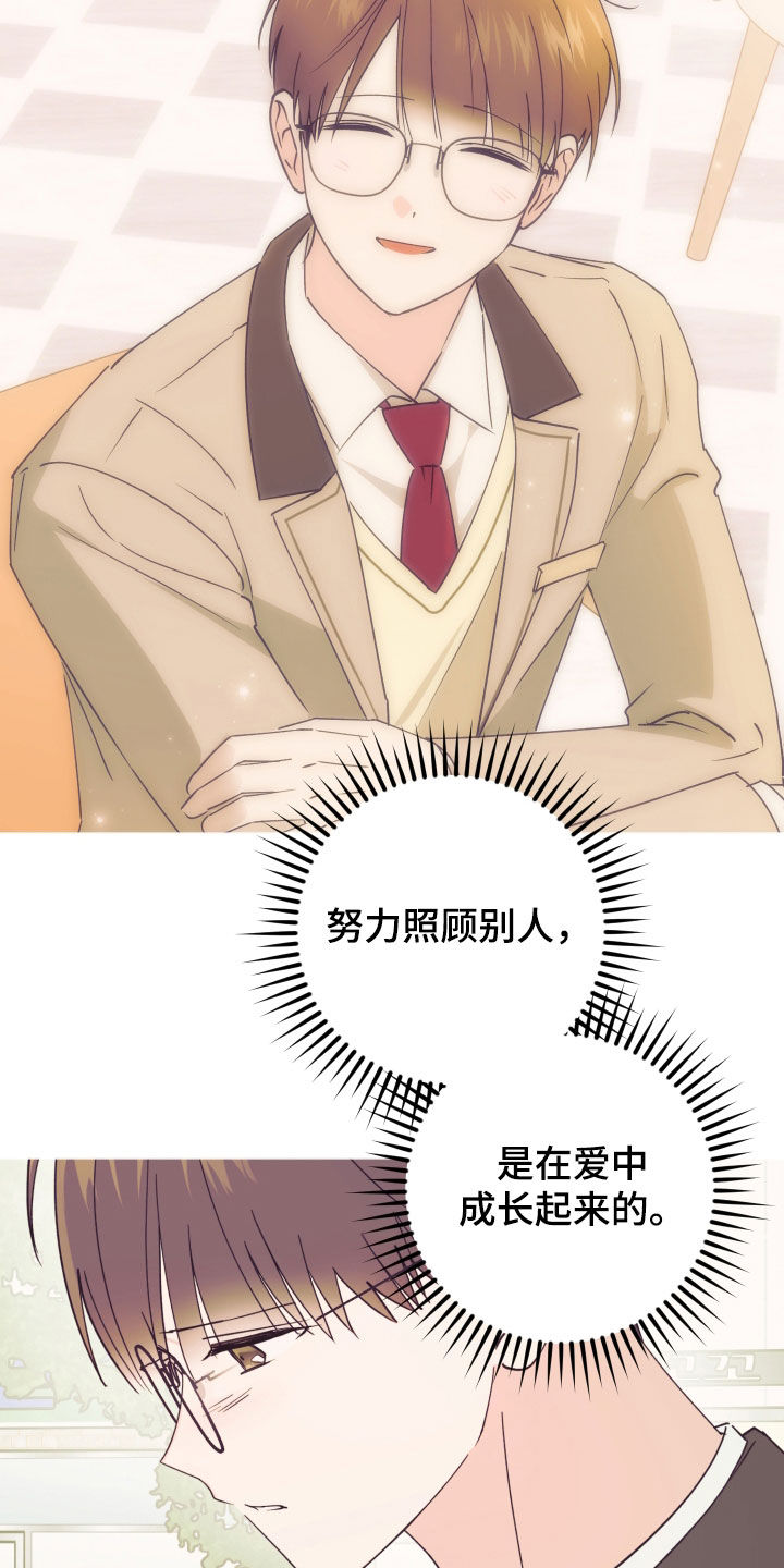 第31章：没什么大不了4