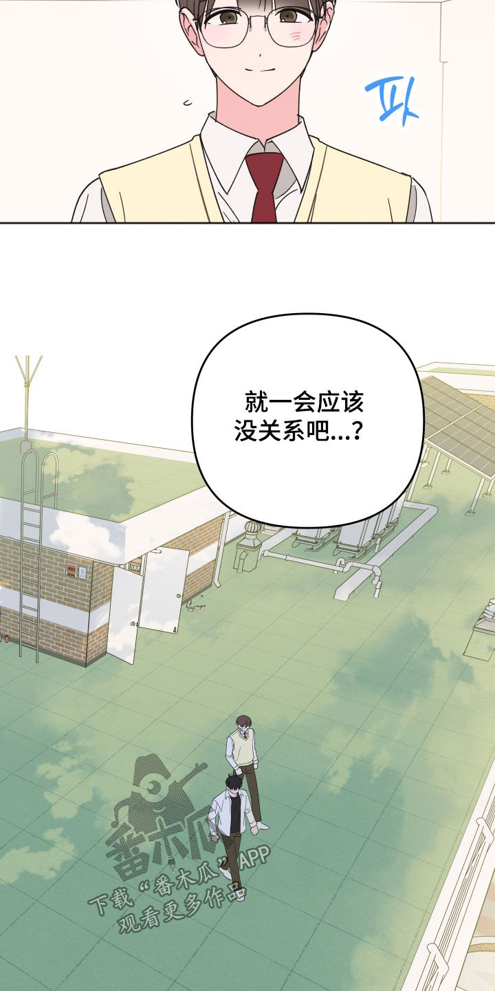 第32章：理想型2