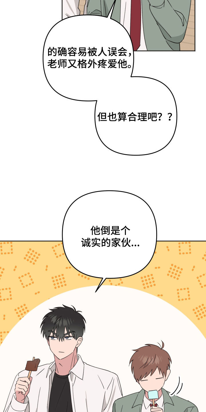第31章：没什么大不了3