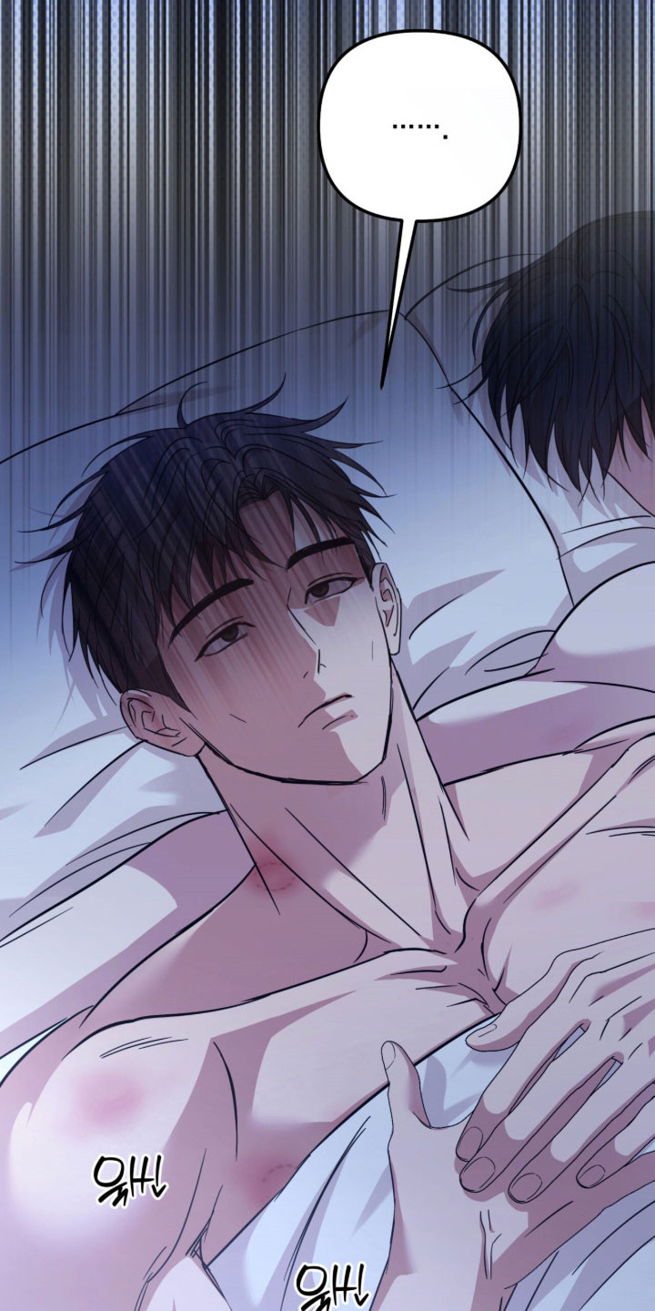 命运击绊漫画,第43章：感到不安5图