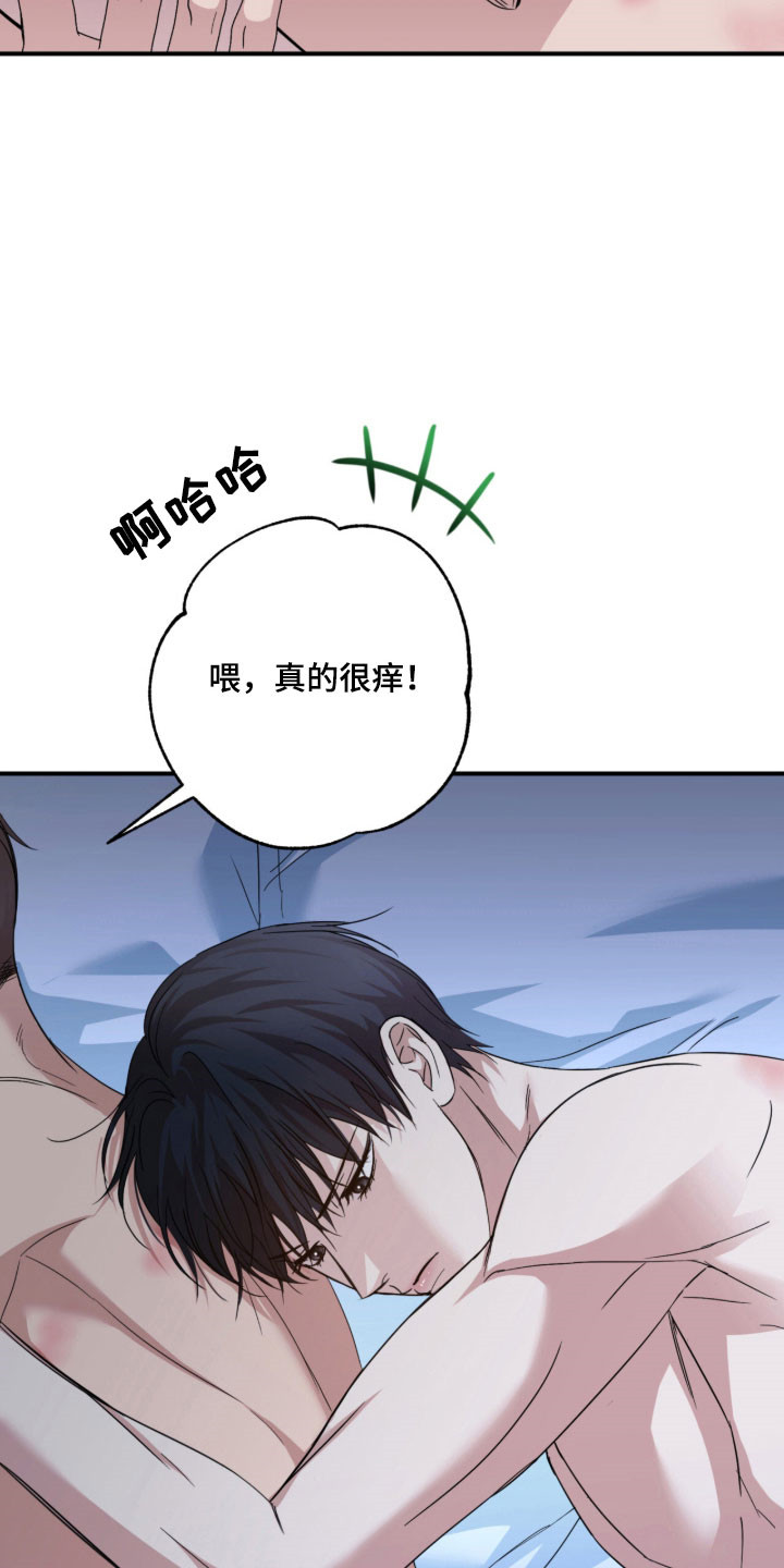 命运击绊漫画,第44章：时间慢点4图