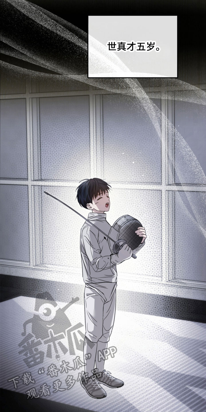 命运击绊漫画,第45章：是奇怪的人5图
