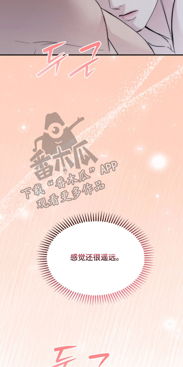 命运击绊漫画,第44章：时间慢点5图