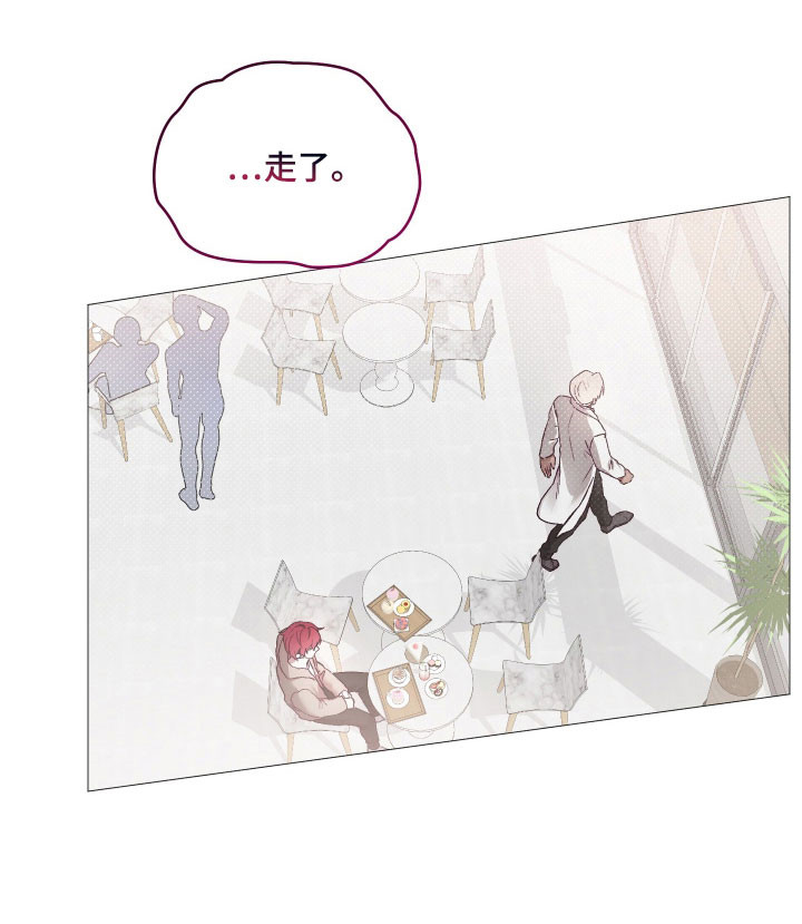 饲养魅魔的100种方法漫画,第39章：想要爱2图