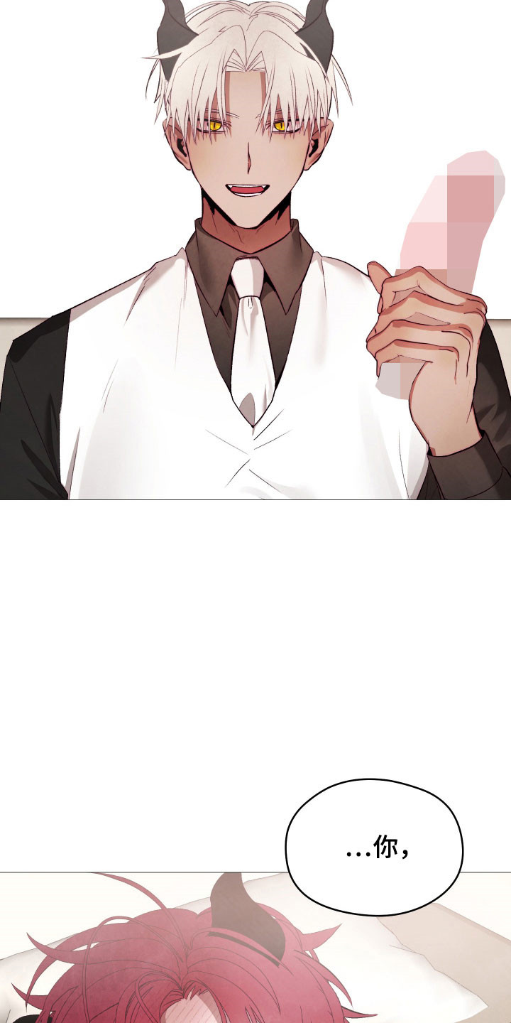 魅魔饲养日志漫画,第34章：坏习惯1图