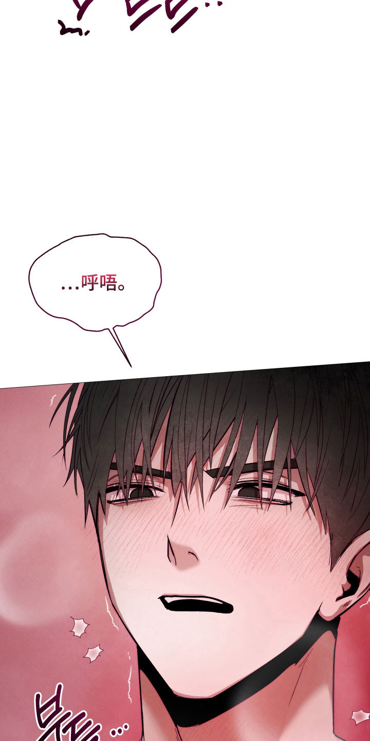 魅魔的饲养漫画,第36章：无药可救5图