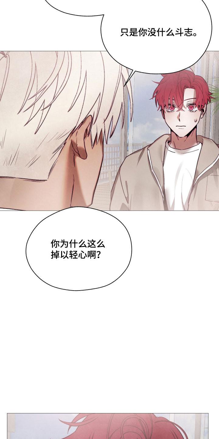 饲养魅魔的100种方法漫画,第38章：情侣戒指2图