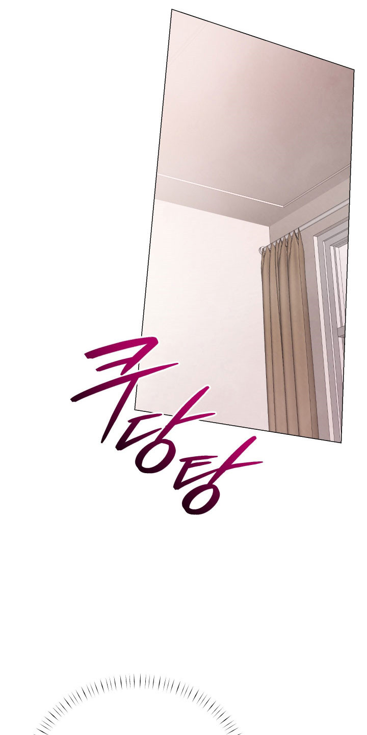 如何饲养一只魅魔首页漫画,第35章：帮帮我2图