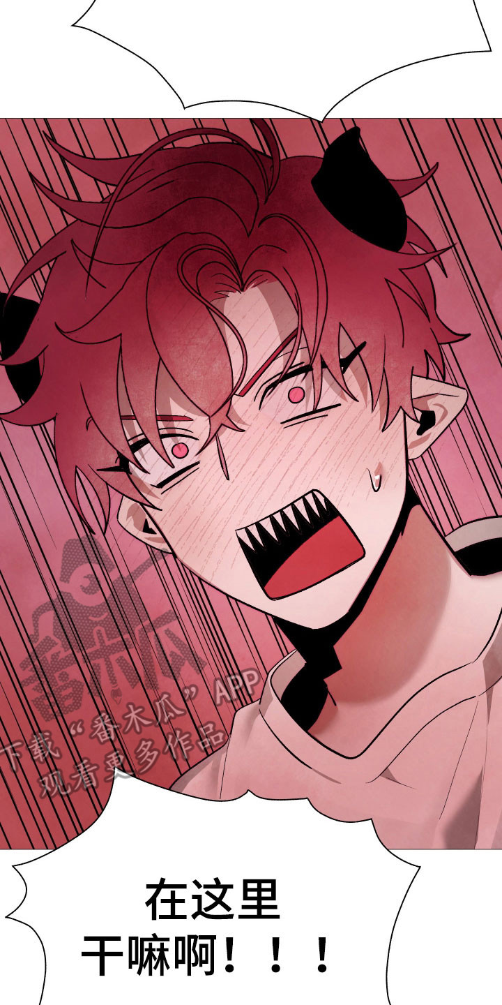 魅魔饲养日志漫画,第34章：坏习惯3图