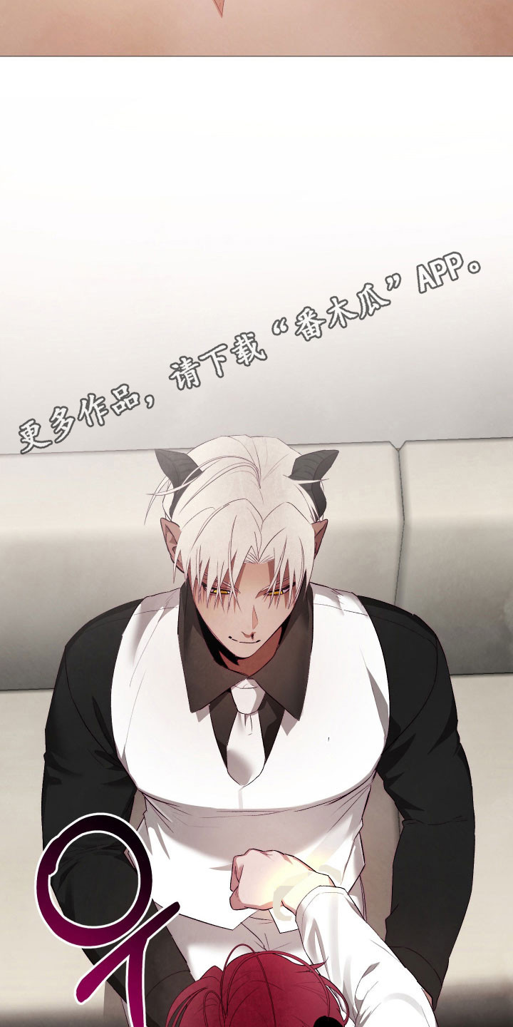 魅魔饲养日志漫画,第34章：坏习惯3图