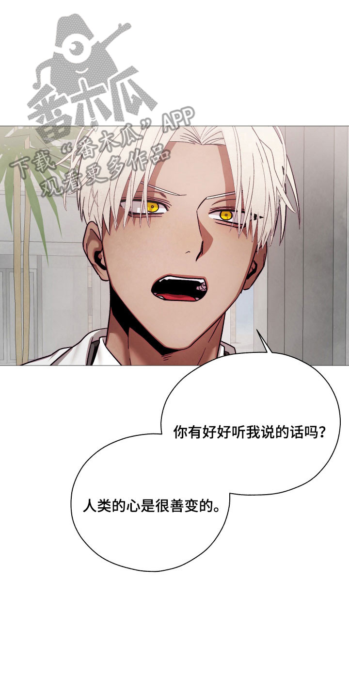 第39章：想要爱1