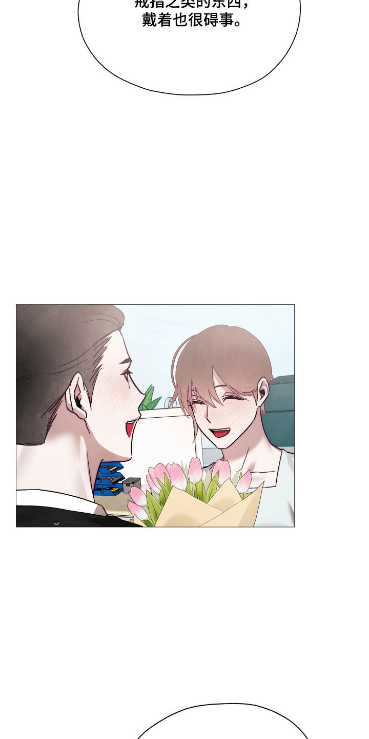 饲养魅魔的100种方法漫画,第39章：想要爱4图