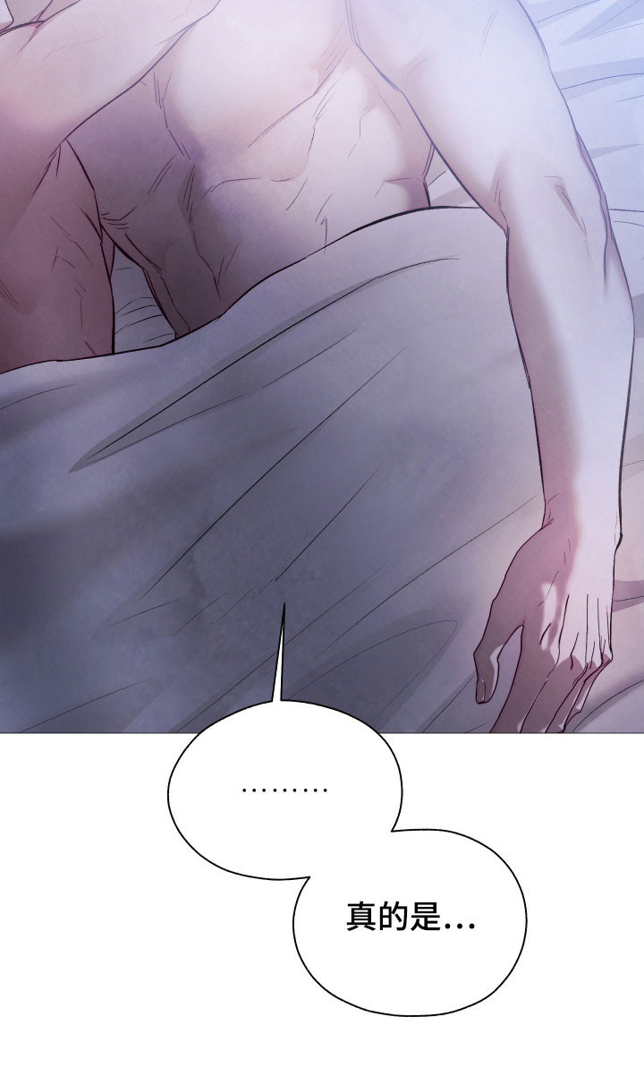 如何饲养一只魅魔首页漫画,第37章：邀约短信4图