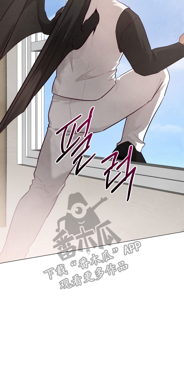 如何饲养一只魅魔首页漫画,第35章：帮帮我1图