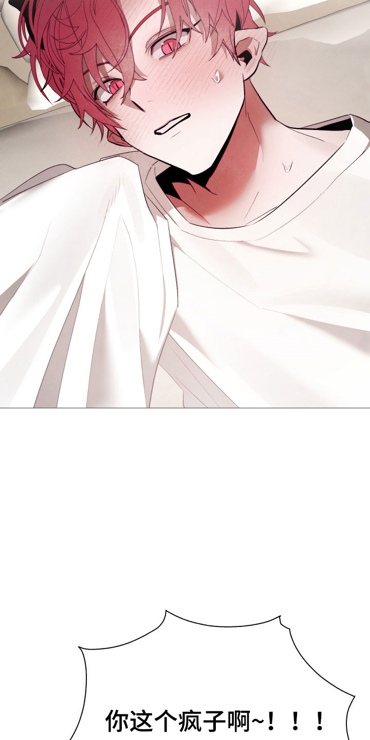 魅魔饲养日志漫画,第34章：坏习惯2图