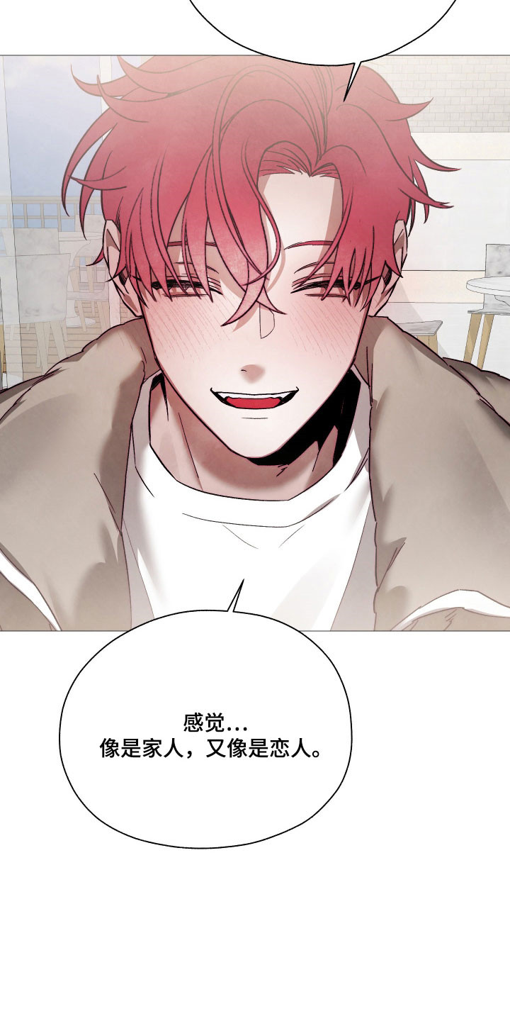 饲养魅魔的100种方法漫画,第38章：情侣戒指5图