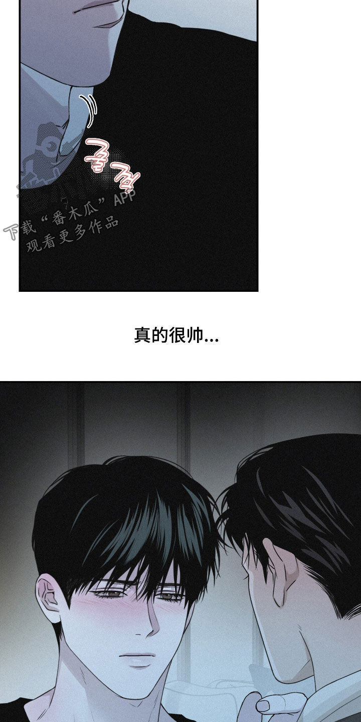 负罪缩影漫画,第100章：【第二季】太近了1图