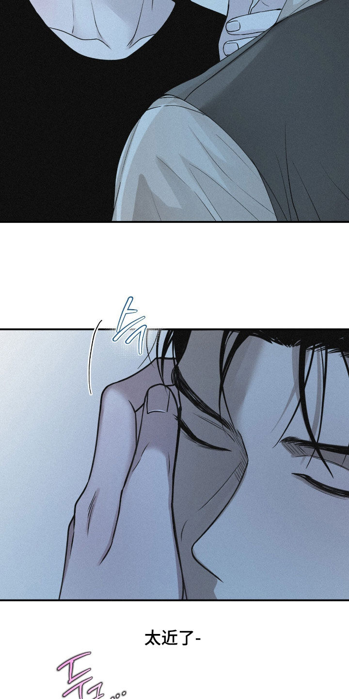 负罪缩影漫画,第100章：【第二季】太近了2图