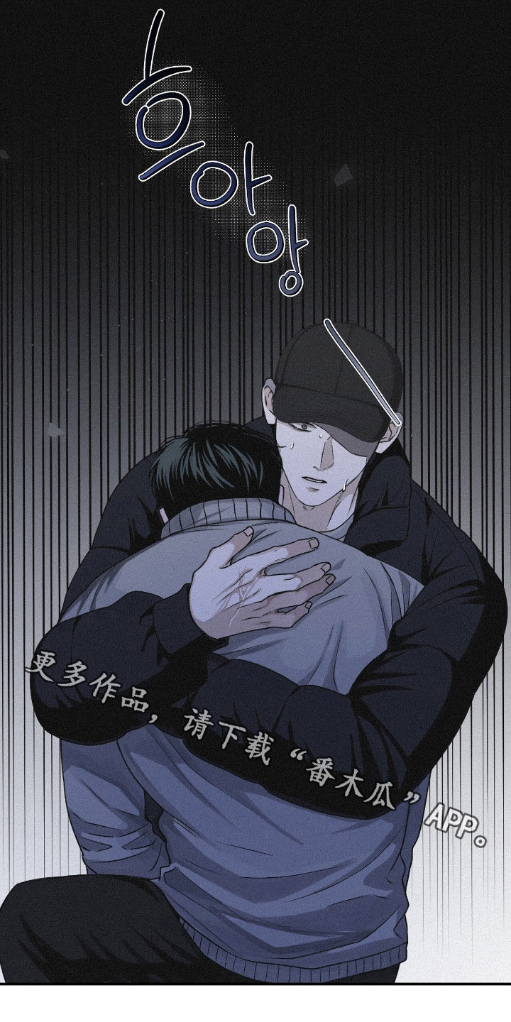 负罪少女电影免费观看漫画,第103章：【第二季】妈妈怎么办3图