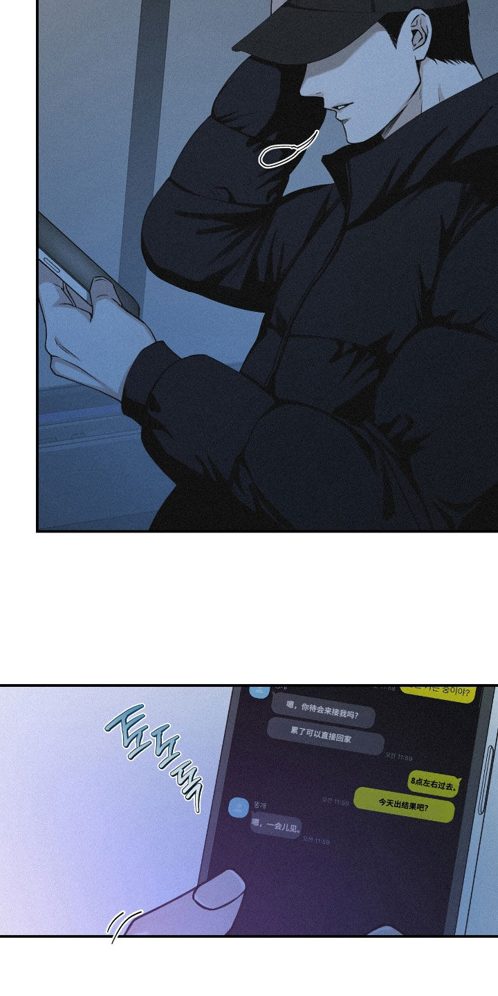 负罪缩影漫画,第102章：【第二季】很多问题2图